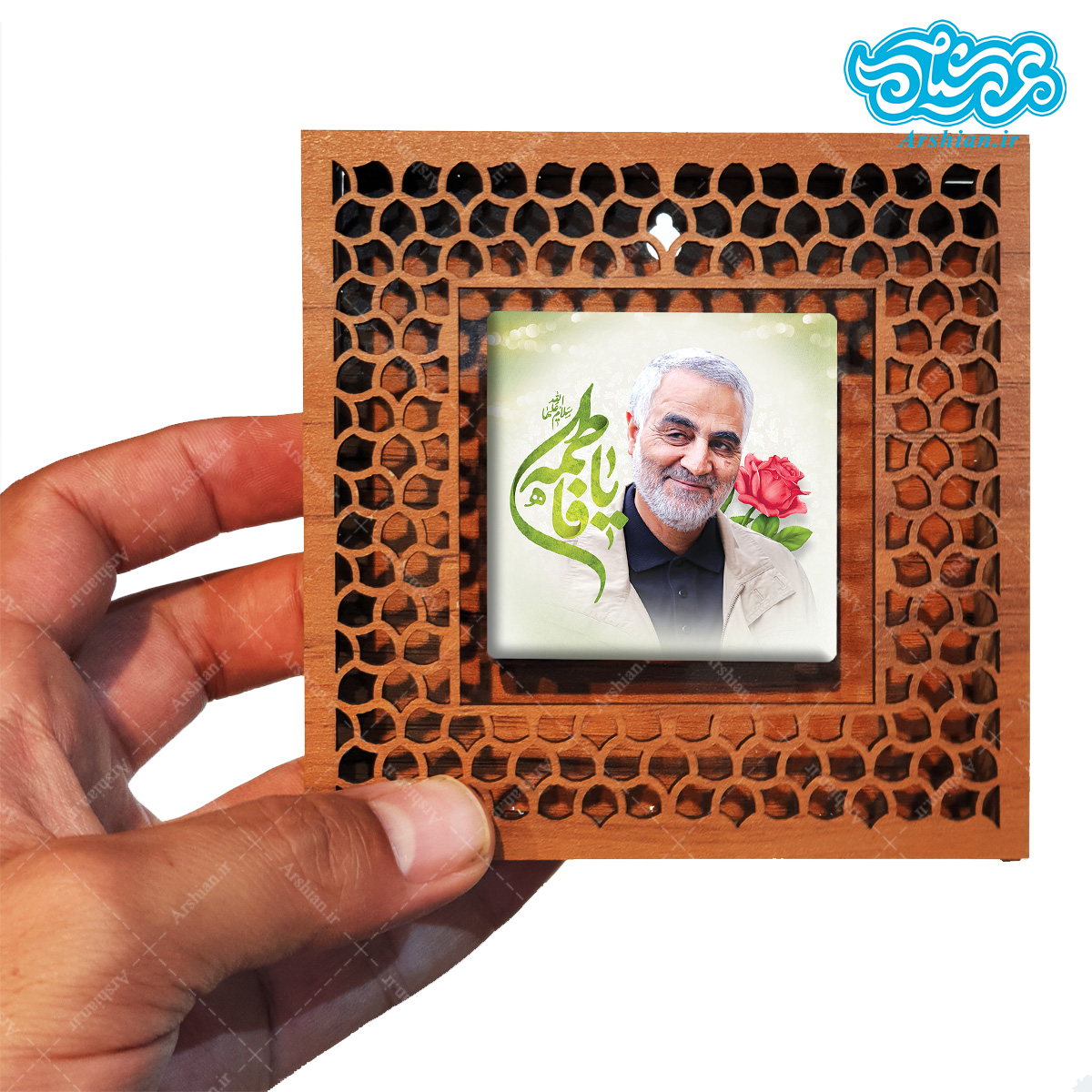 قاب کاشی دور مشبک با طرح حاج قاسم سلیمانی و ذکر یافاطمه کد f312
