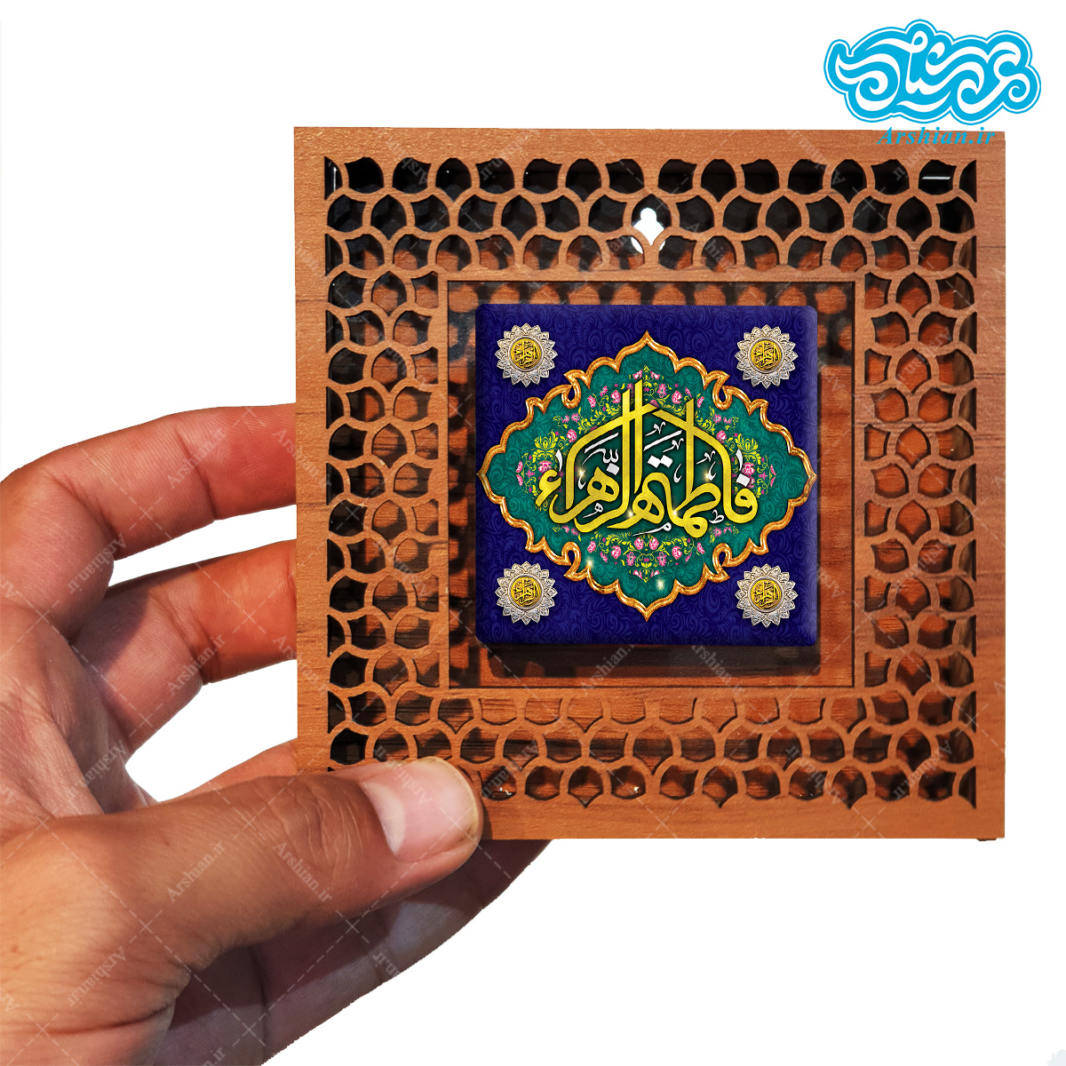قاب کاشی دور مشبک با طرح فاطمه الزهرا کد f306