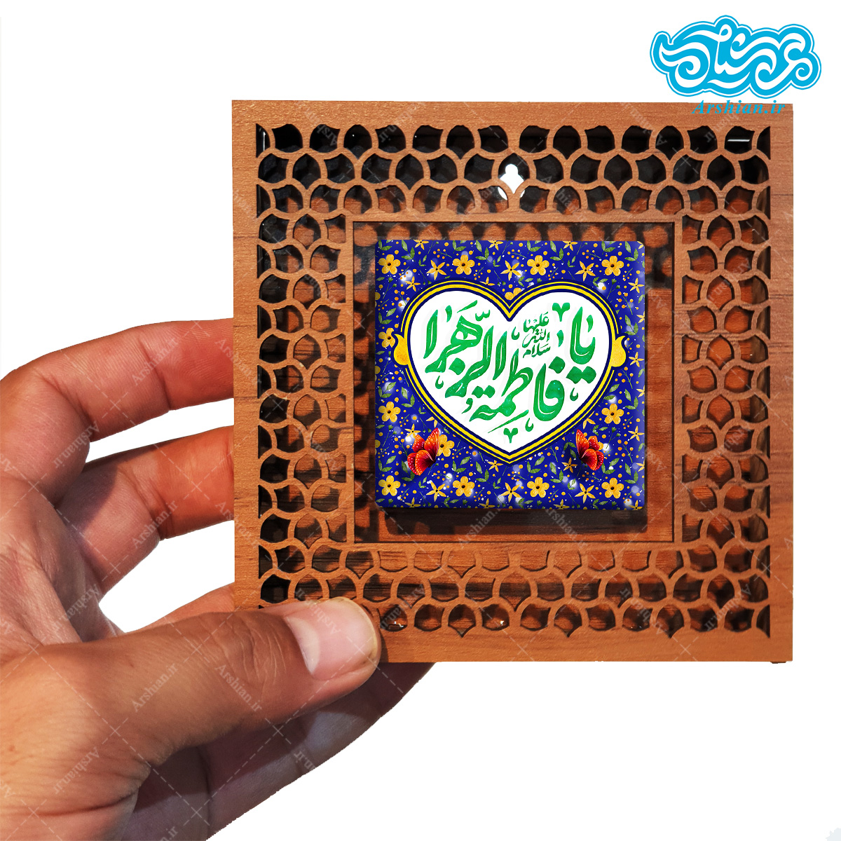 قاب کاشی دور مشبک با طرح یا فاطمه الزهرا کد f309