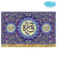 کتیبه مخمل طرح فاطمه (س) کد kmf014