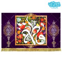 کتیبه مخمل طرح فاطمه (س) کد kmf015