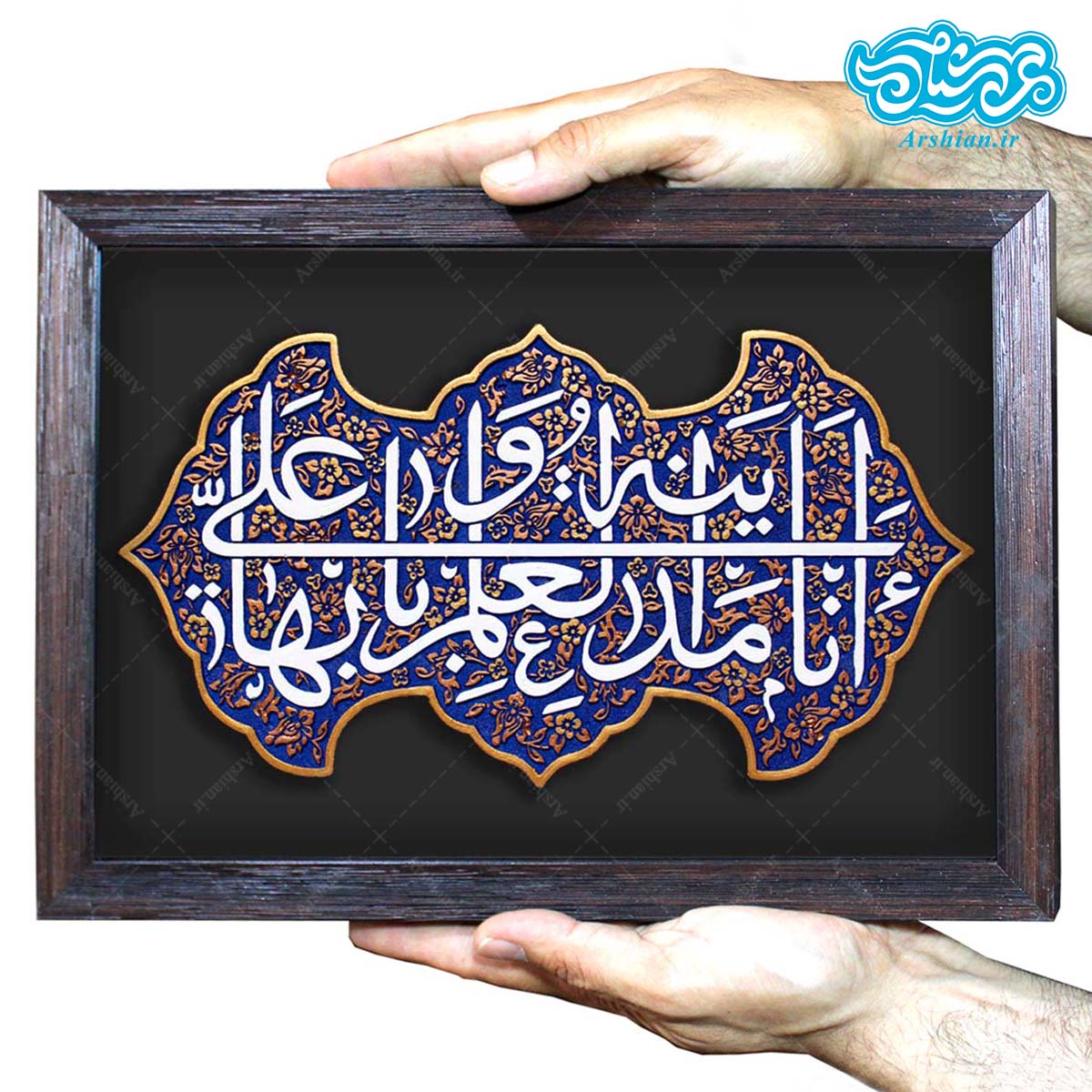 تابلو برجسته طرح حدیث مدینة العلم کد 254