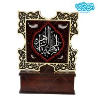 تندیس کاشی با طرح یا فاطمه الزهرا (س) با قاب چوبی کد tf304