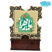 تندیس کاشی با طرح یا زهرا با قاب چوبی کد tf307