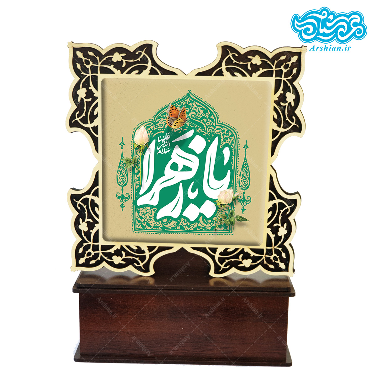 تندیس کاشی با طرح یا زهرا با قاب چوبی کد tf307