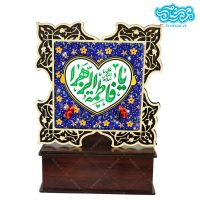 تندیس کاشی با طرح یا فاطمه الزهرا با قاب چوبی کد tf309