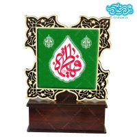 تندیس کاشی با طرح یا فاطمه با قاب چوبی کد tf310