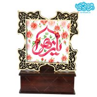 تندیس کاشی با طرح یا زهرا با قاب چوبی کد tf313