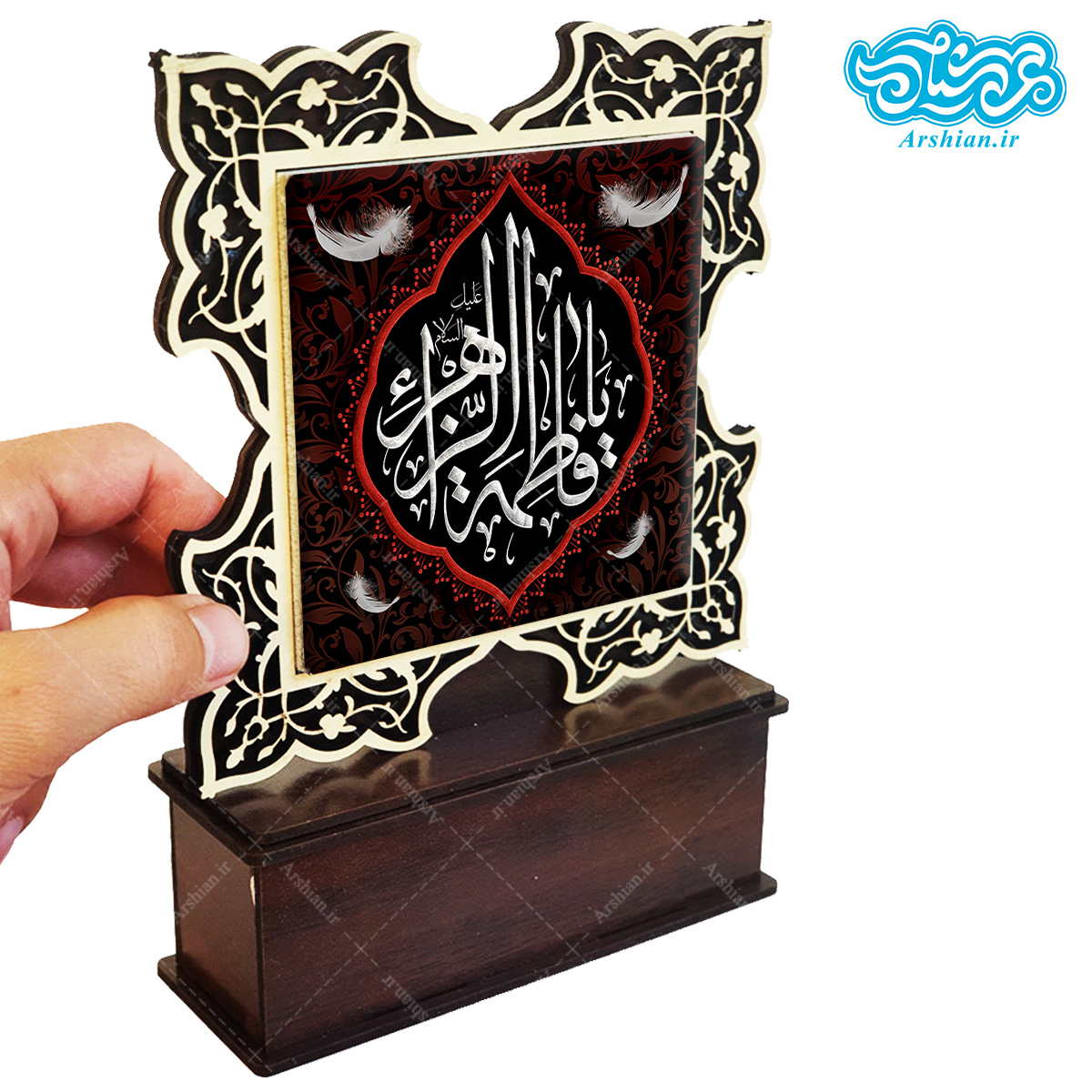 تندیس کاشی با طرح یا فاطمه الزهرا (س) با قاب چوبی کد tf304