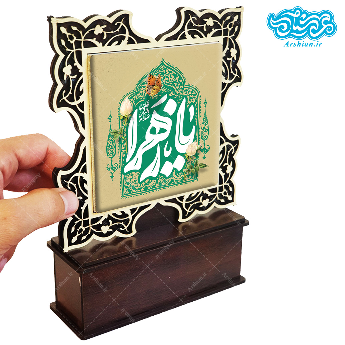 تندیس کاشی با طرح یا زهرا با قاب چوبی کد tf307