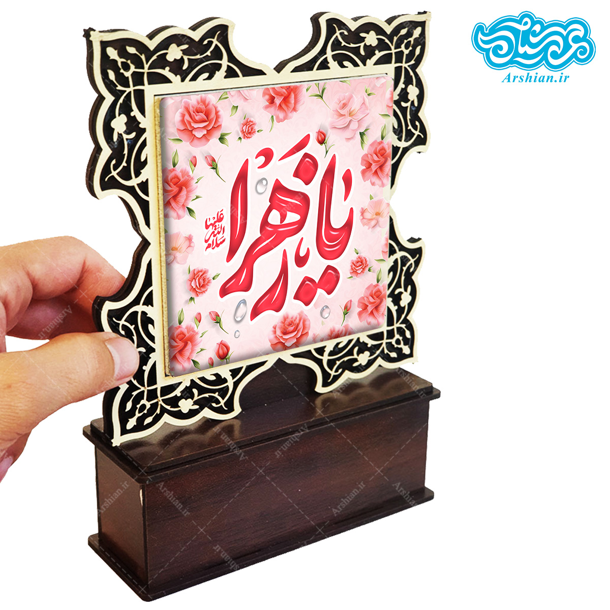 تندیس کاشی با طرح یا زهرا با قاب چوبی کد tf308