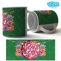 لیوان سرامیکی_ماگ باطرح السلام علی فاطمه الزهرا کد082