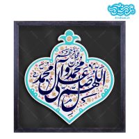 تابلو برجسته طرح صلوات کد 258