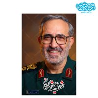 قاب شاسی سردار شهید علی شادمانی کدghsh207