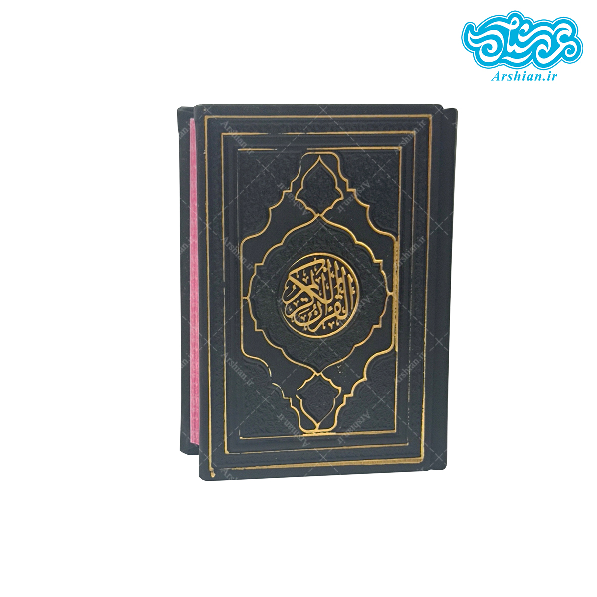 قرآن نیم جیبی صفحه رنگی