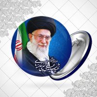 پیکسل شهید آیت الله سید علی خامنه ای