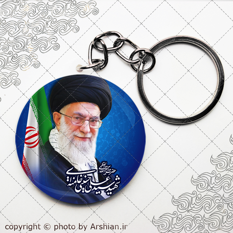 پیکسل شهید آیت الله سید علی خامنه ای