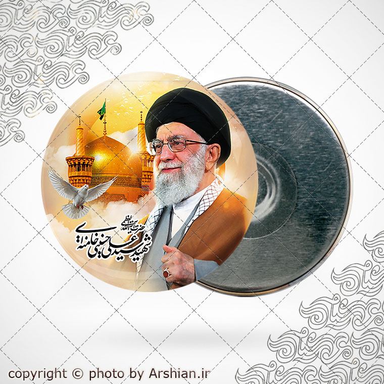 پیکسل شهید آیت الله سید علی خامنه ای کد2222