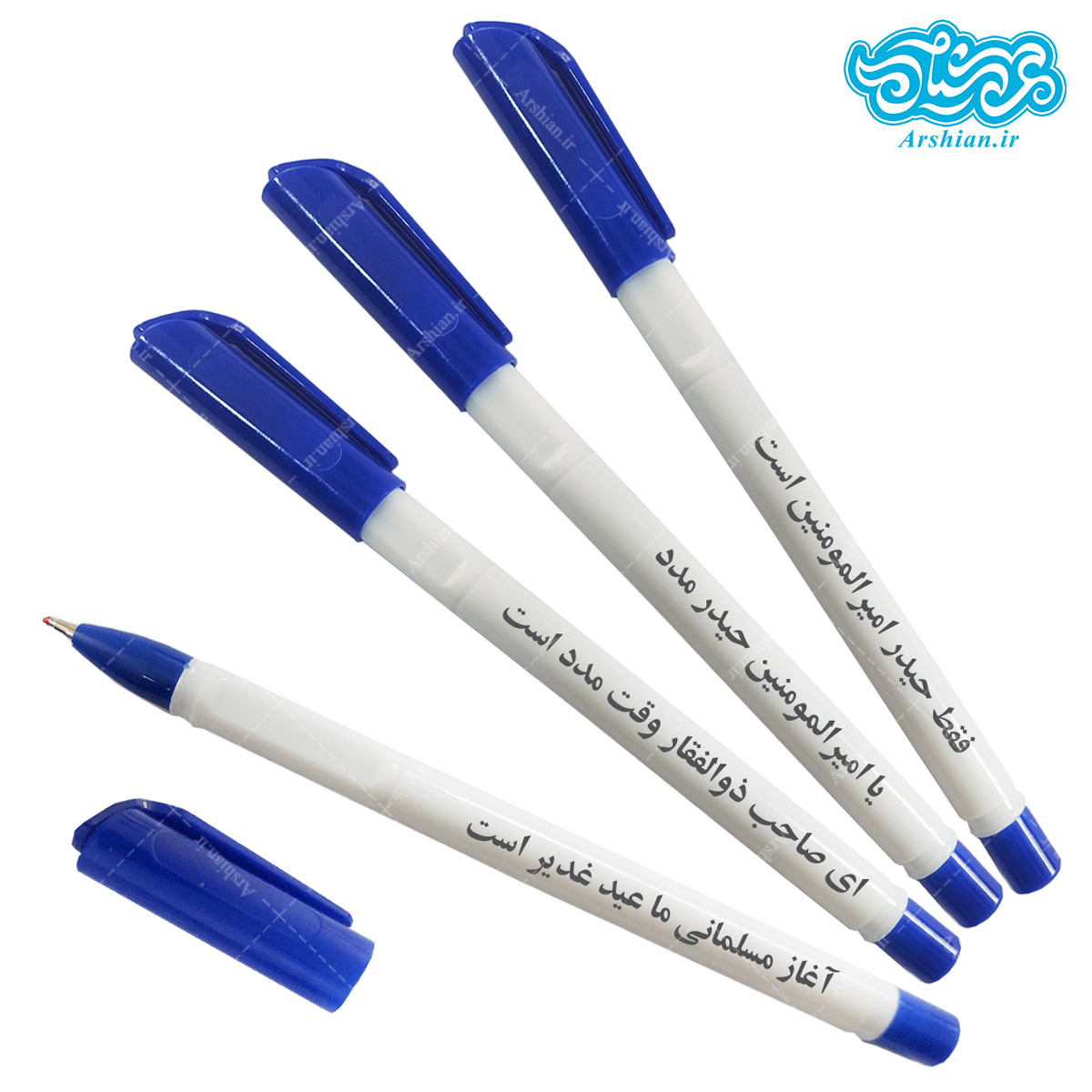 خودکار چاپ دار سلنا با موضوع امیرالمومنین (ع) و عید غدیر