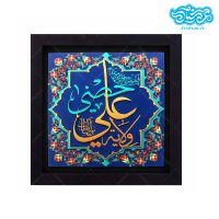 کتیبه نقش برجسته طرح ولایت علی علیه السلام کد 112
