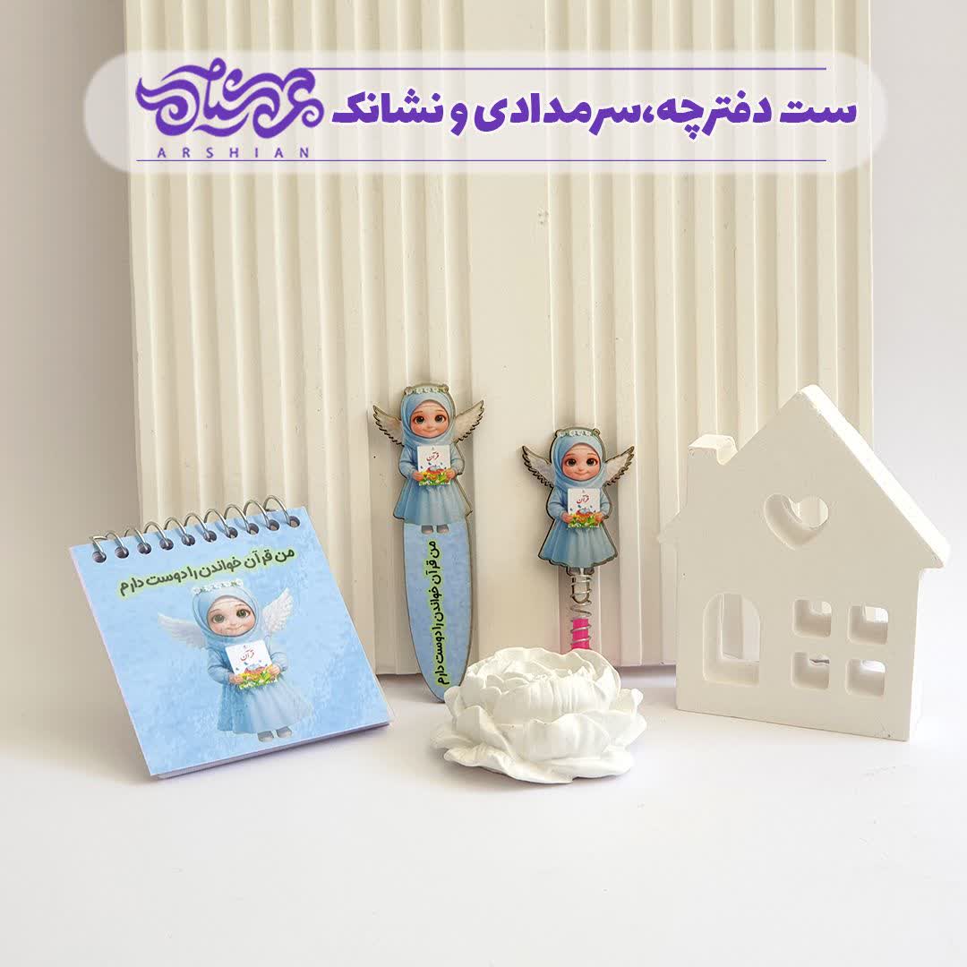 ست دفترچه نقلی نگار و سر مدادی و نشانک کتاب طرح دخترانه