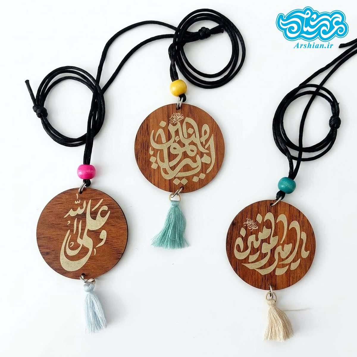 آویز چوبی دو طرفه ماشین باطرح امیرالمومین و ان یکاد (بسته 20 عددی)
