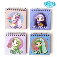 دفترچه یادداشت طلقی دخترانه با طرح من غدیری ام
