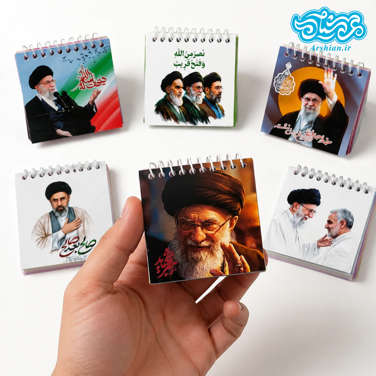 دفترچه یادداشت طلقی با طرح رهبر شهید آیت الله سید علی خامنه ای