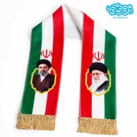شال مخمل باطرح پرچم ایران و تصویر رهبر شهید و رهبر جدید انقلاب