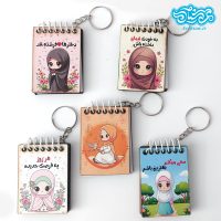 سرکلیدی دفترچه نقلی چوبی نگار با طرح دخترانه