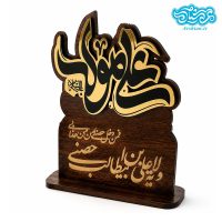 تندیس چوبی علی مولا fali02