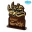 تندیس چوبی علی مولا fali02