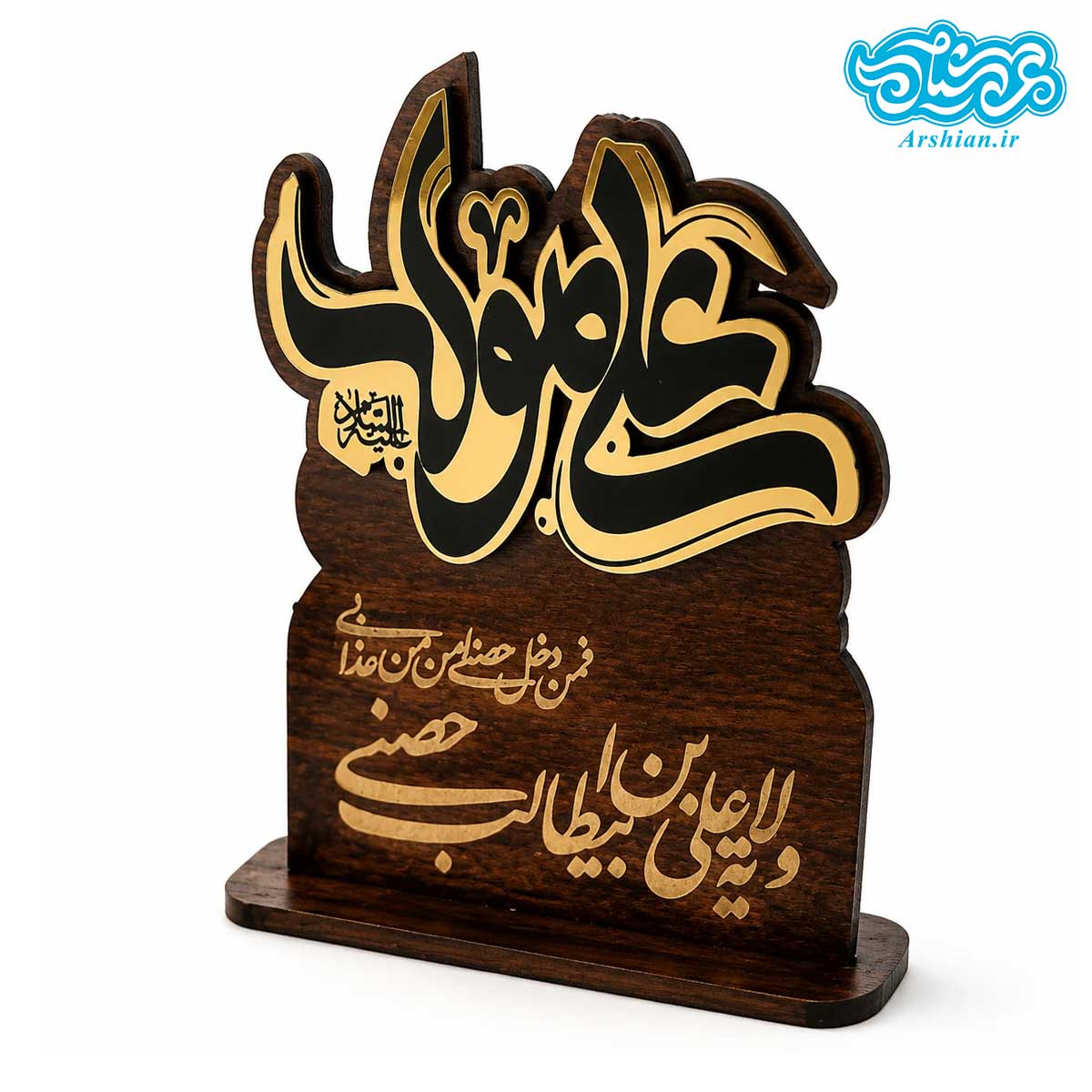 تندیس چوبی علی مولا fali02