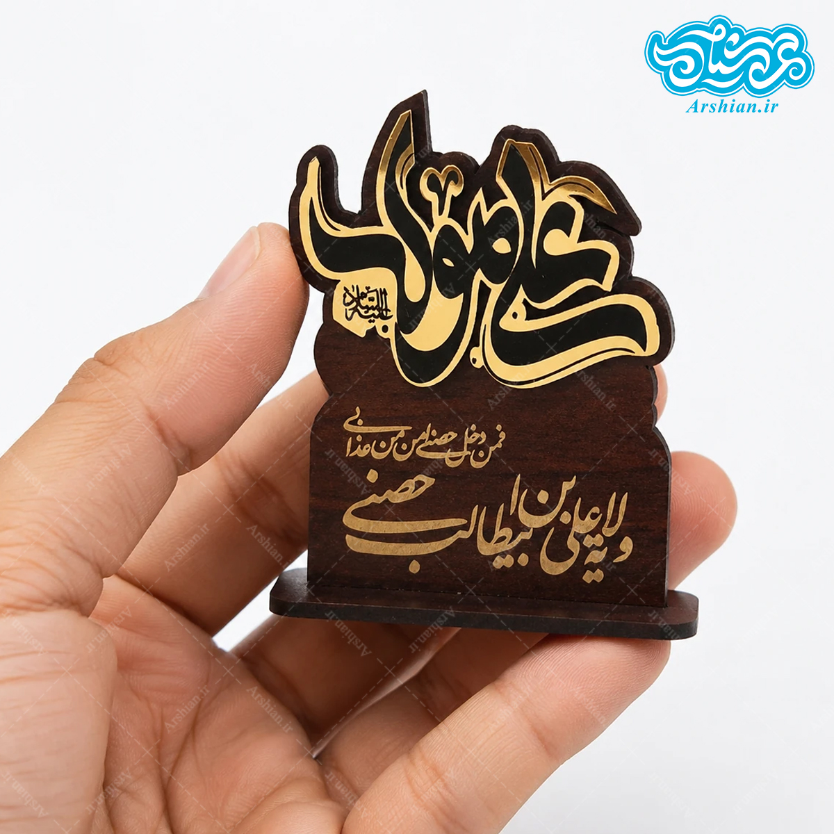 تندیس چوبی علی مولا fali02
