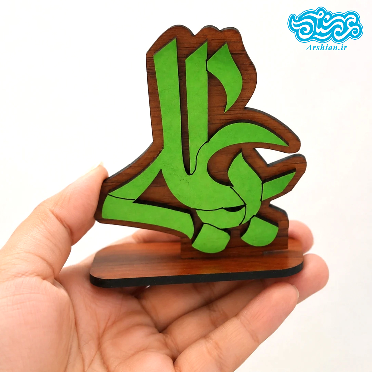 تندیس چوبی یاعلی fali01