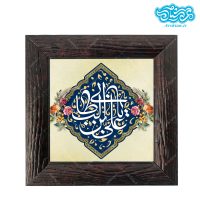 قاب کاشی با طرح یا علی بن ابیطالب کد al0105