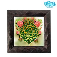 قاب کاشی با طرح علی حبه جنه کد al0106