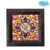 قاب کاشی با طرح علی امام من است و منم غلام علی کد al0128