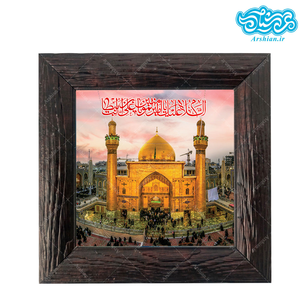 قاب کاشی با طرح ایوان طلای نجف کد al0107