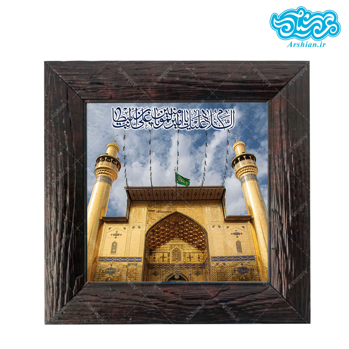 قاب کاشی با طرح ایوان طلای امیرالمومنین کد al0111