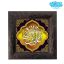 قاب کاشی با طرح یا علی بن ابیطالب کد al0112