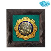 قاب کاشی با طرح یا امیرالمومنین کد al0122