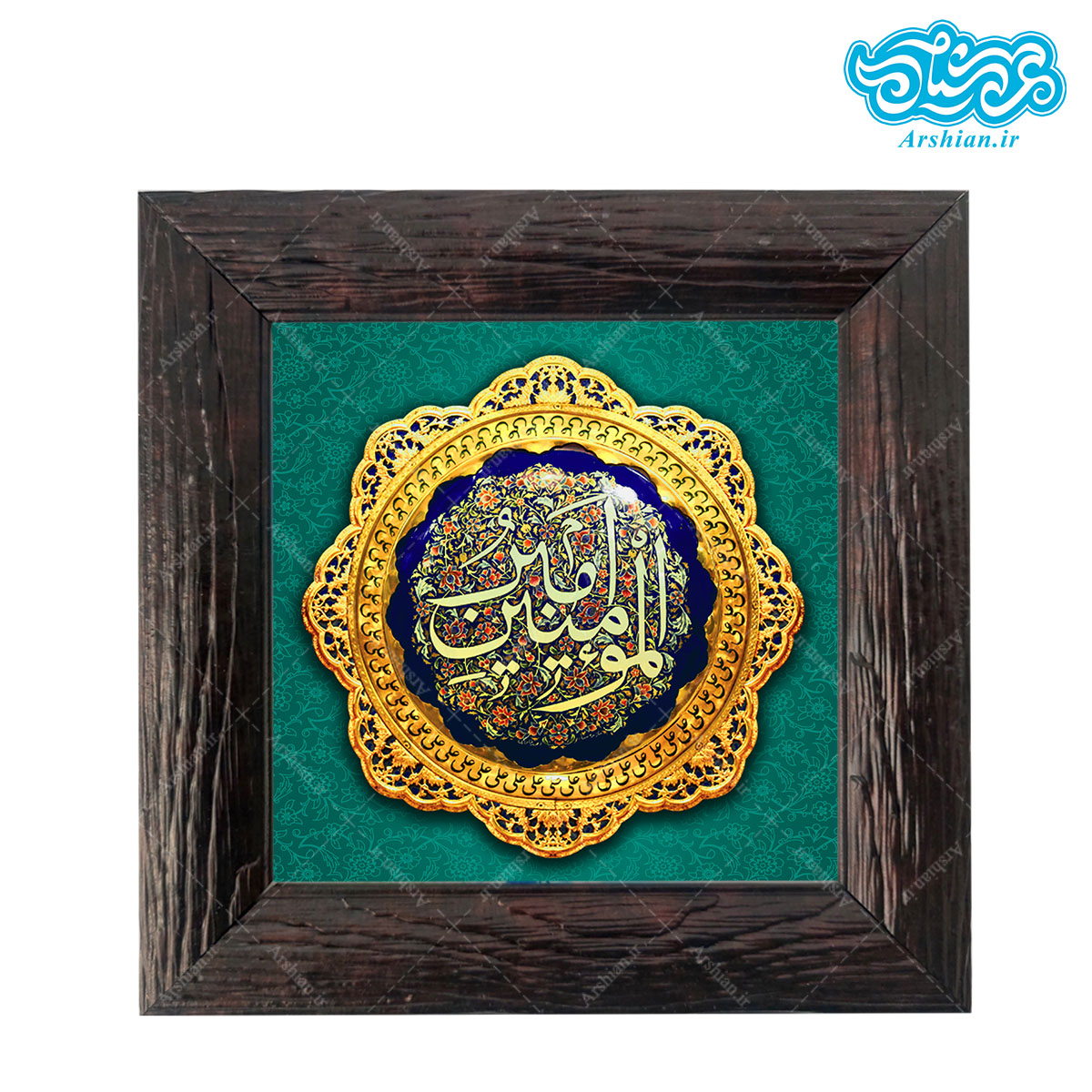 قاب کاشی با طرح یا امیرالمومنین کد al0122