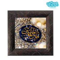 قاب کاشی با طرح امیرالمومنین کد al0125