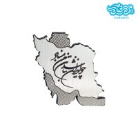 سنجاق سینه نقشه ایران (بسته 10 عددی) کدno01
