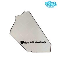 استیکر آینه ای پشت چسبدار با طرح نقشه نجف کدno02