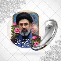 پیکسل شهید آیت الله سید مجتبی خامنه ای 3109