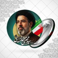 پیکسل شهید آیت الله سید مجتبی خامنه ای 3108