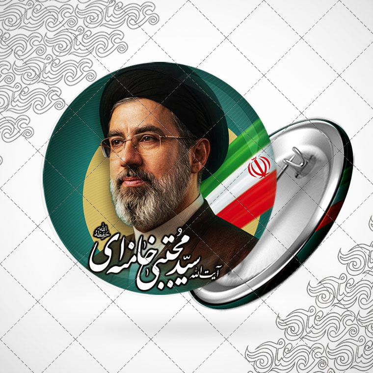 پیکسل شهید آیت الله سید مجتبی خامنه ای 3108