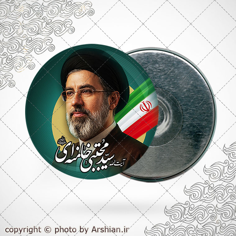 پیکسل شهید آیت الله سید مجتبی خامنه ای 3108